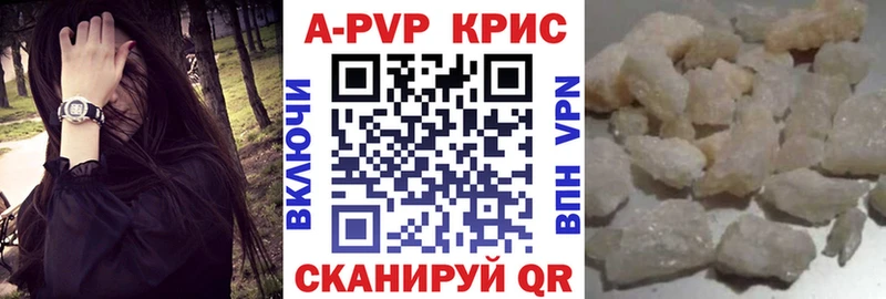 A PVP СК КРИС  мега как зайти  Родники 