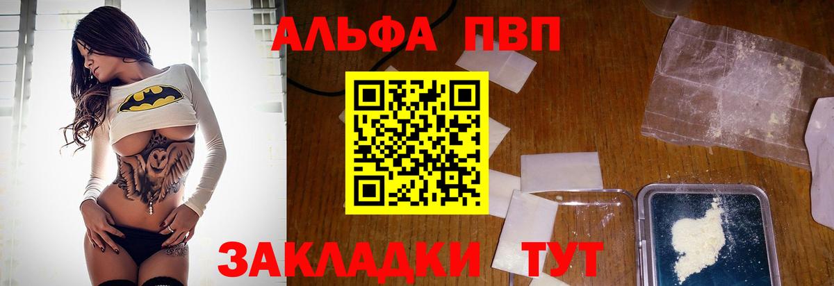 APVP СК Родники