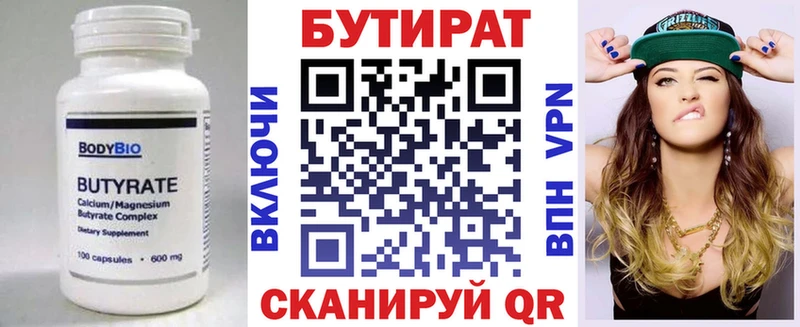 ОМГ ОМГ ONION  Родники  Бутират буратино 