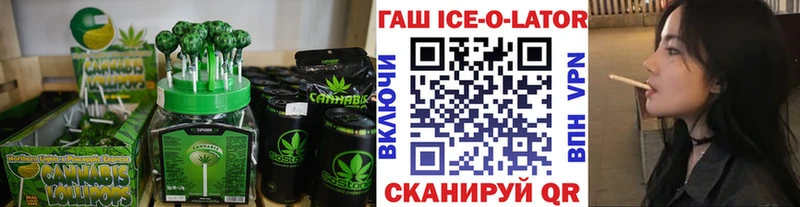 наркошоп  дарк нет Telegram  Печенье с ТГК марихуана  Родники 