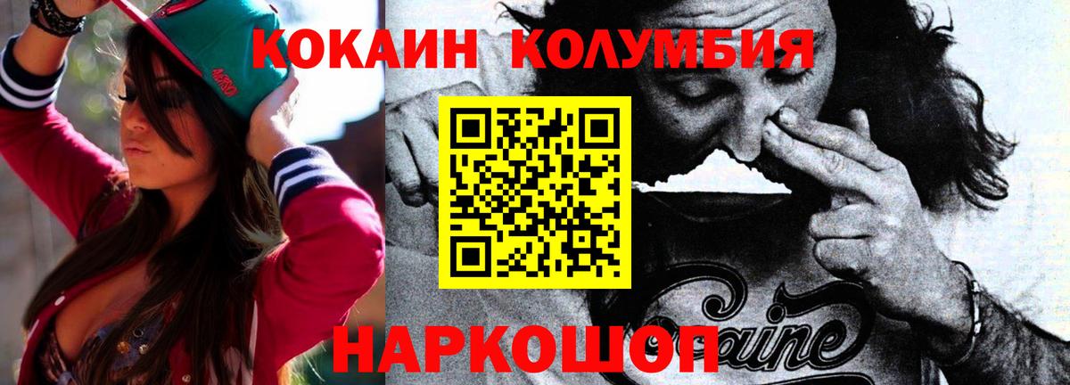 Кокаин Боливия Родники