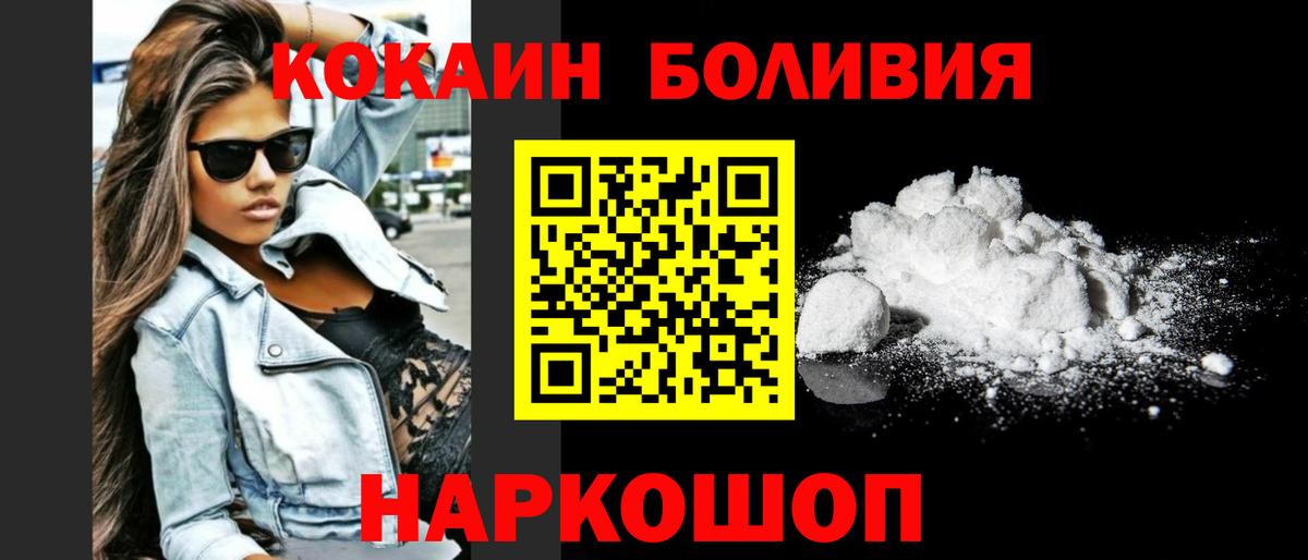 Cocaine Перу  даркнет сайт  Родники  COCAIN  COCAIN 98%  Вход с VPN 