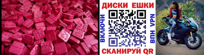 ЭКСТАЗИ DUBAI  ОМГ ОМГ зеркало  Родники 