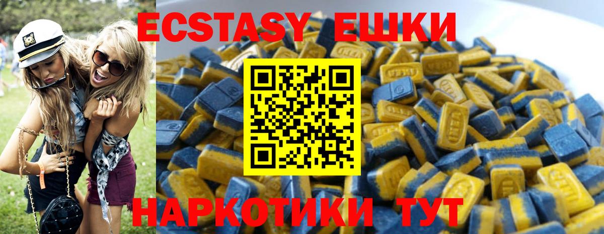 Бошки Шишки Родники