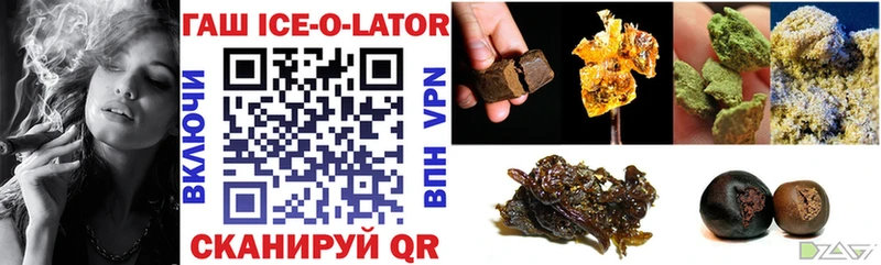 ГАШИШ VHQ Родники