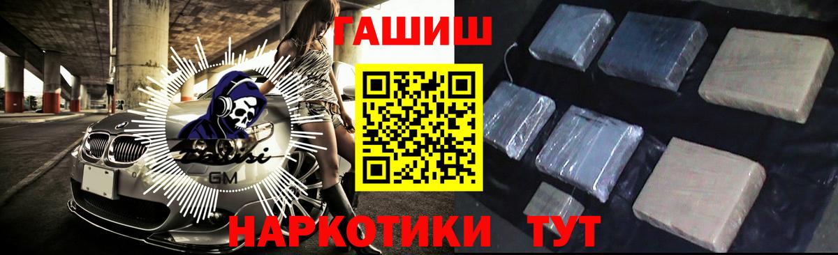 ГАШ ice o lator  Вход с VPN  Родники  ГАШ  ГАШИШ ice o lator 