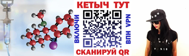 Кетамин VHQ Родники