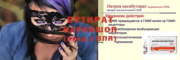 амф Алексин