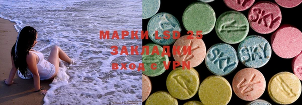 марихуана Алзамай