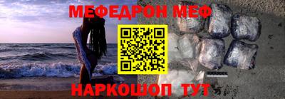 COCAINE Волжск