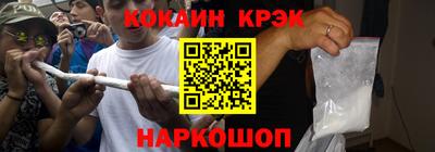 марки nbome Волжский