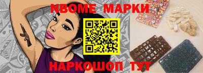 COCAINE Волжск
