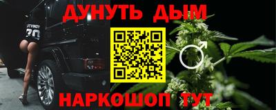 марки nbome Волжский