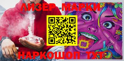 марки nbome Волжский