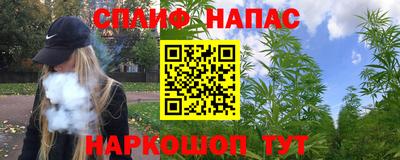 COCAINE Волжск