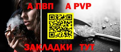марки nbome Волжский