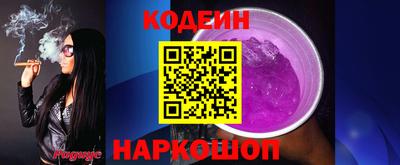 COCAINE Волжск