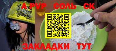 COCAINE Волжск