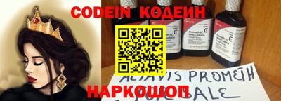 марки nbome Волжский
