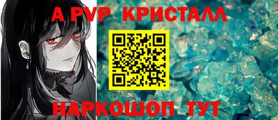 COCAINE Волжск