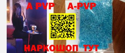 COCAINE Волжск