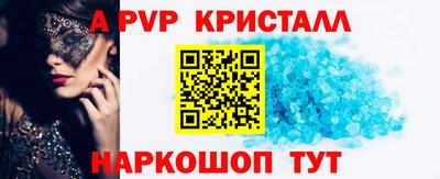 марки nbome Волжский