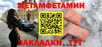 COCAINE Волжск