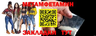 COCAINE Волжск