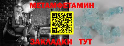 марки nbome Волжский