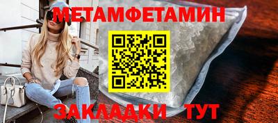 COCAINE Волжск