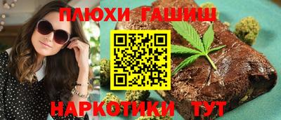 марки nbome Волжский