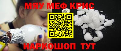 COCAINE Волжск
