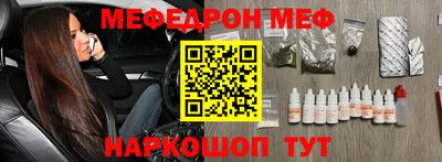 марки nbome Волжский