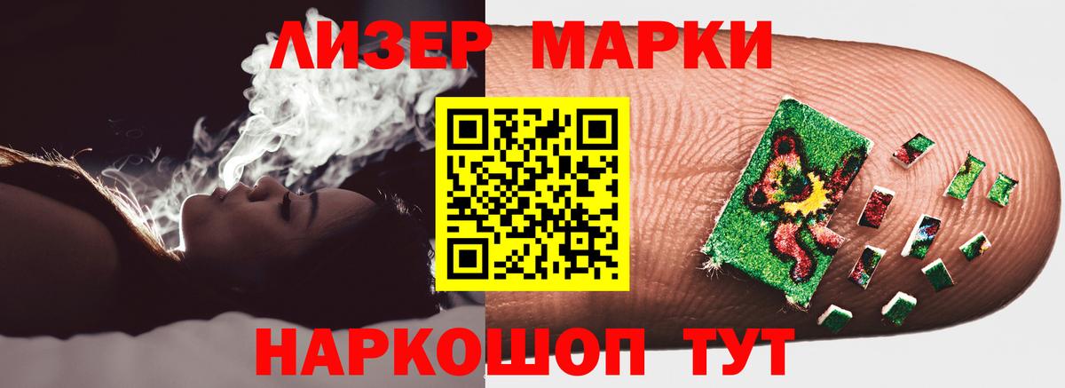 ЛСД экстази ecstasy  гидра маркетплейс  Родники  Вход с VPN  ЛСД экстази ecstasy 