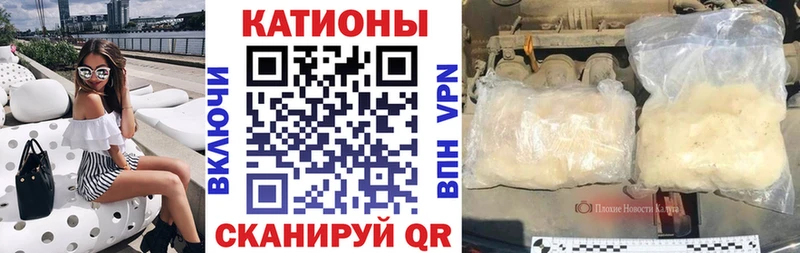 Мефедрон кристаллы Родники