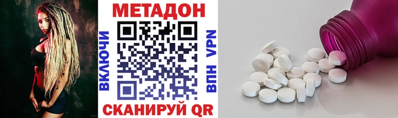 МЕТАДОН белоснежный  Родники 