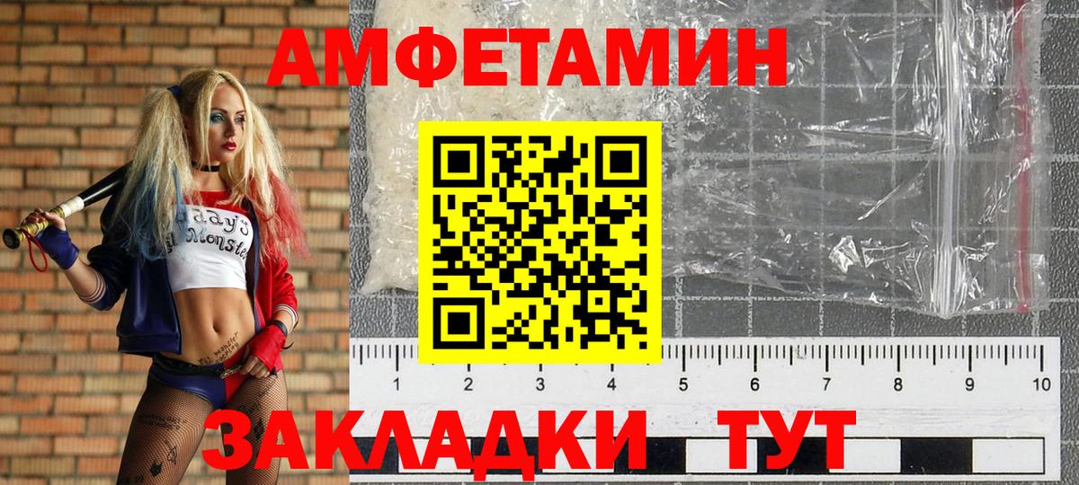 Первитин винт  Вход с VPN  Родники 