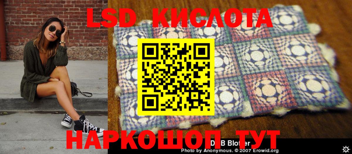Марки NBOMe 1500мкг  дарнет шоп  Родники  Вход с VPN  Марки NBOMe 1500мкг 