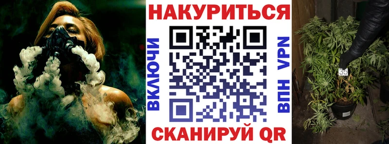 Бошки Шишки VHQ  что такое наркотик  Родники 