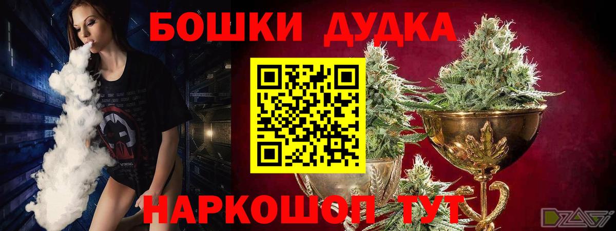 Конопля план  Конопля Amnesia  МАРИХУАНА ГИДРОПОН  Родники  Вход с VPN 