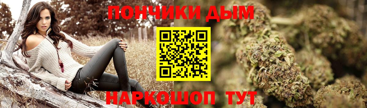 Марихуана марихуана Родники